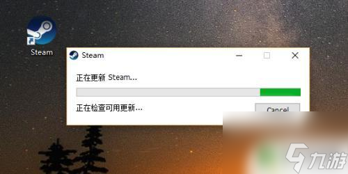 steam打開無反應(yīng) steam打不開無法登錄怎么辦
