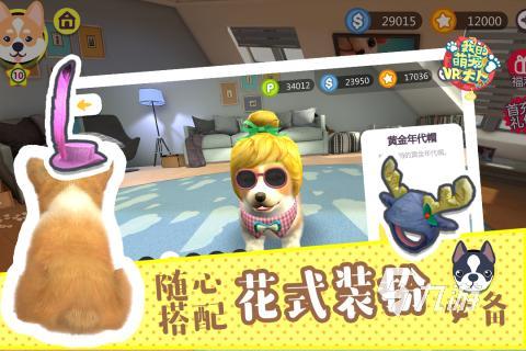 2024熱門養(yǎng)成游戲排行榜top10 耐玩的養(yǎng)成游戲合集