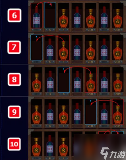 迷霧偵探酒窖支線任務(wù) 迷霧偵探支線酒窖玩法