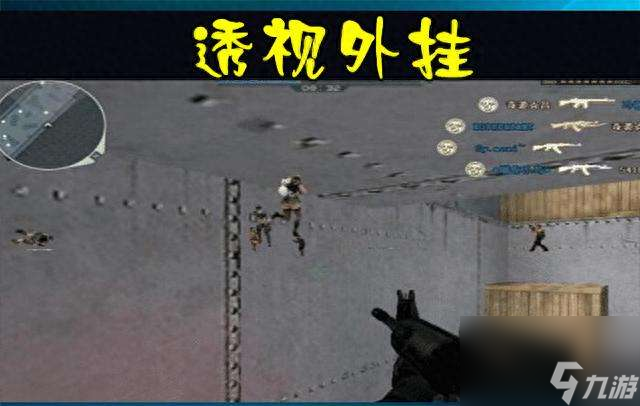 穿越火線怎么遁地和鬼跳（飛天遁地教程詳解）