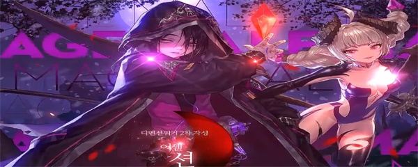 dnf裝備附魔npc在哪里?裝備附魔npc位置