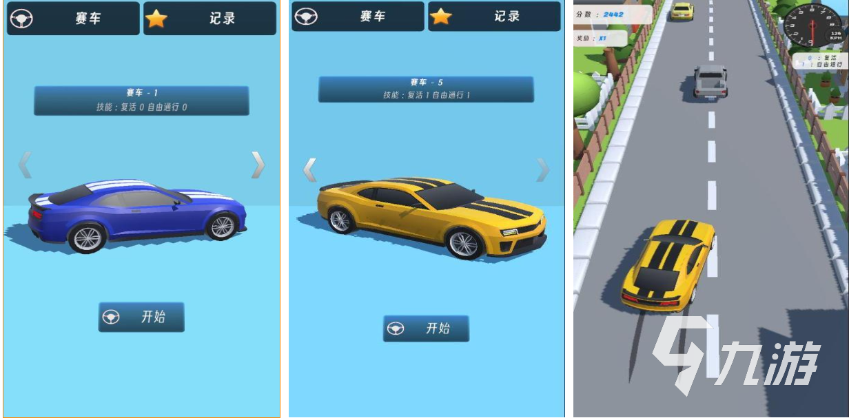 流行的賽車單機(jī)游戲前五名 免費(fèi)的賽車游戲大全2024
