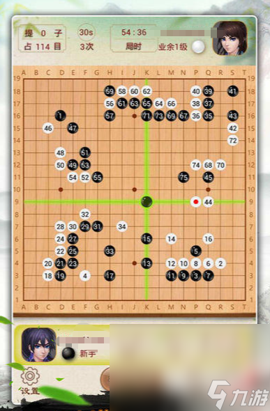 圍棋小游戲有哪些介紹2025 必玩的圍棋小游戲匯總