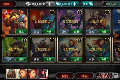 利用icloud存儲存檔時不校驗存檔文件的bug實現存檔修改