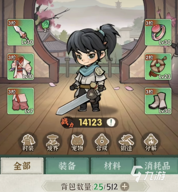 行俠仗義五千年新手流程介紹(行俠仗義五千年攻略)