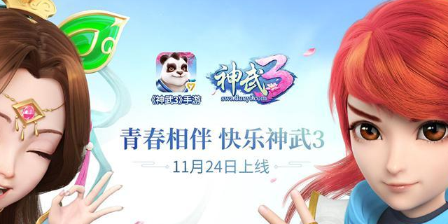 神武魔王加點(diǎn)怎么加?【魔王加點(diǎn)推薦攻略】