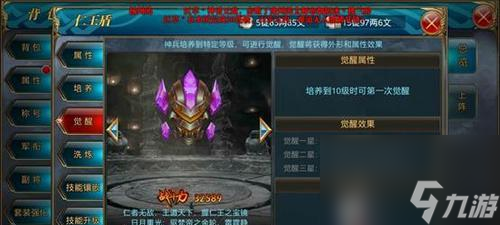 <b>御龍?jiān)谔焓钟巫涎b獲取攻略</b>