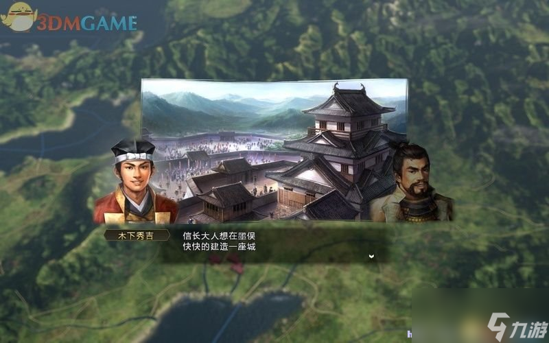 信長之野望14：創(chuàng)造 全劇本全戰(zhàn)國傳事件圖文攻略