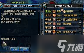 波羅丁的證物獲取方法及印章用途