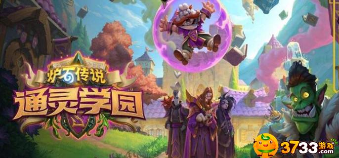 爐石傳說神恩騎卡組怎么搭?【神恩騎卡組搭配攻略】