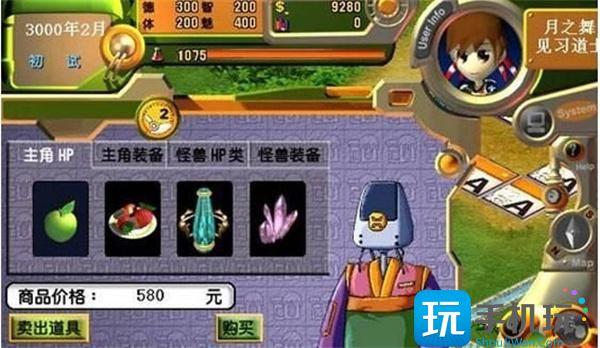 模擬人生2全秘籍一覽表
