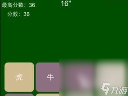 2048方塊游戲有哪些 2024有趣的方塊游戲大全