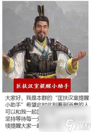 全面戰爭全部秘籍和兵種介紹 附新手操作技巧和玩法推薦(三國)