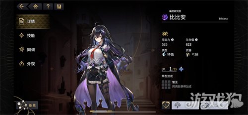 悠久之樹比比安值得培養么 比比安技能強度介紹