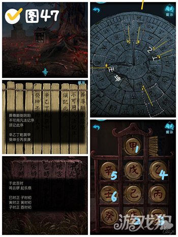 第五章怎么通關?(紙嫁衣3鴛鴦債第五章圖文攻略)