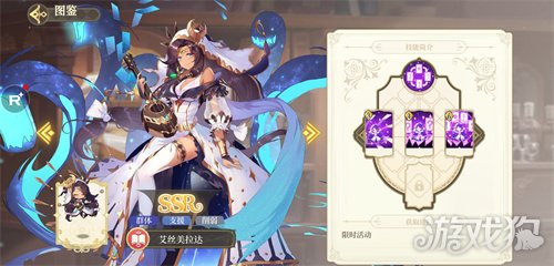 純白和弦艾絲美拉達怎么樣?【艾絲美拉達角色介紹】