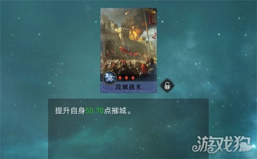 實用技能一覽(重返帝國實用技能有哪些)