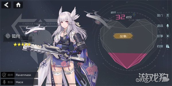 銀河境界線人物怎么升級?【培養辦法分享】