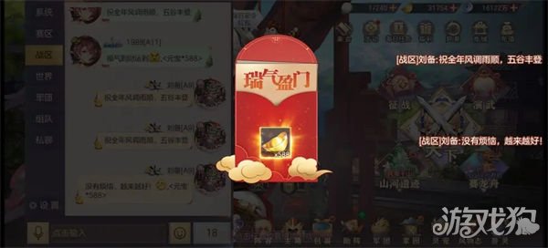 親測(cè)可用兌換碼(三國(guó)志幻想大陸禮包碼2023)