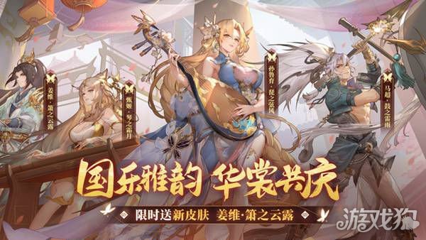 三國志幻想大陸將魂錄怎么點?【加點建議】