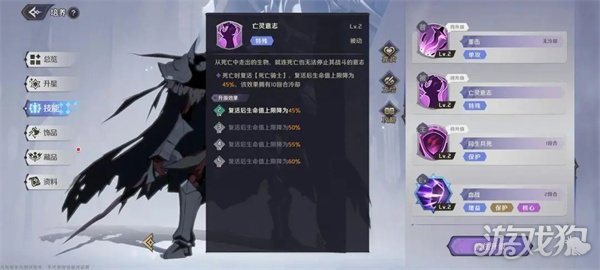 納薩力克之王死亡騎士技能是什么?【強度簡析】