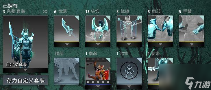 夜宴暗潮的神圣寶藏怎么獲得（夜魘暗潮寶箱值得開(kāi)嗎）
