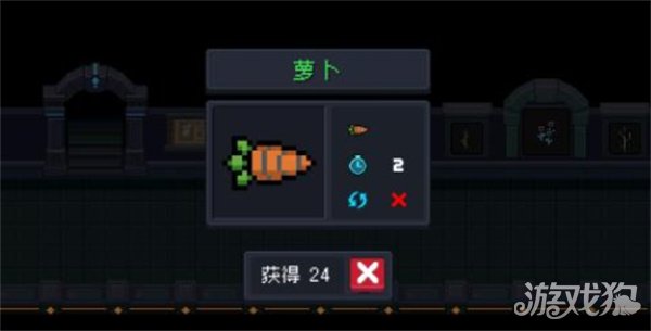 植物作用詳情匯總(元氣騎士植物作用大全)