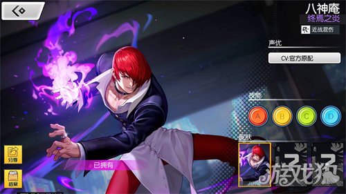 全明星激斗暴走八神庵打法攻略分享