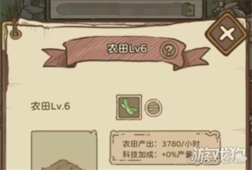 建筑作用詳細介紹(開荒怪獸島生產建筑有哪些)