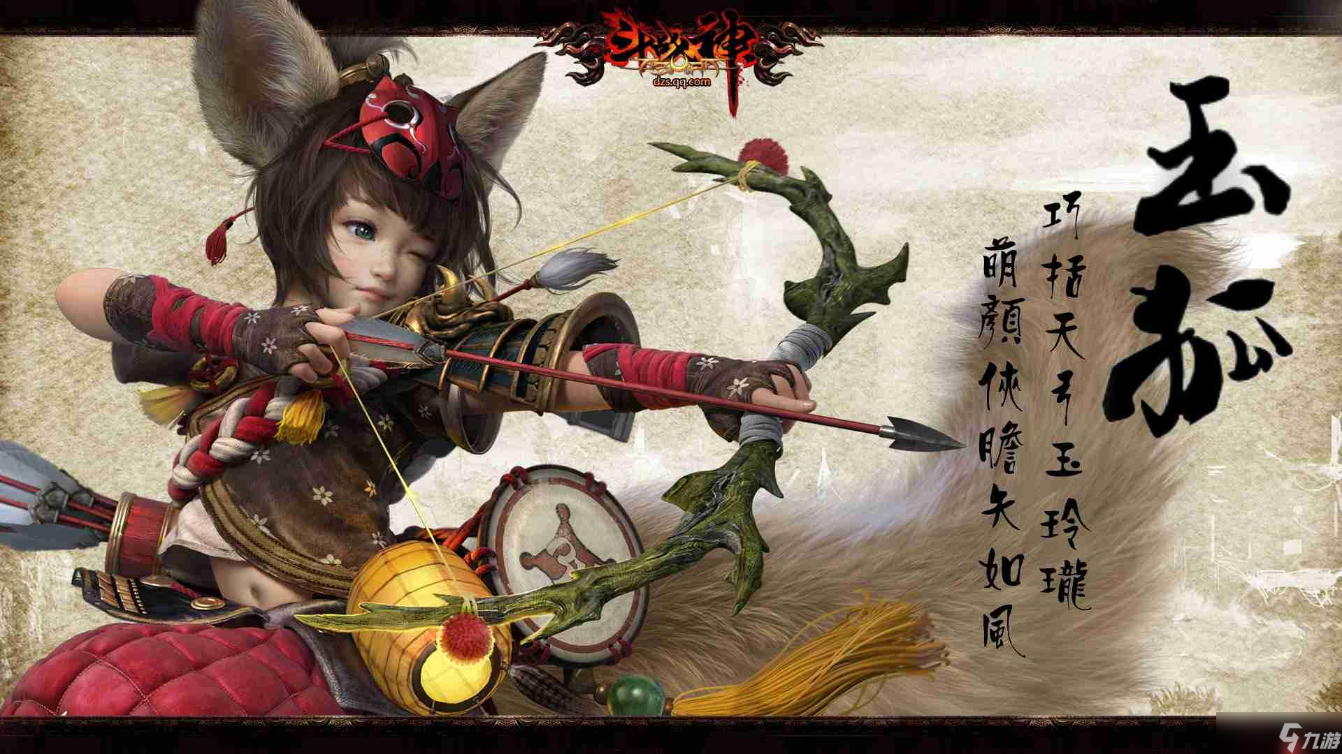 斗戰(zhàn)神什么職業(yè)刷圖厲害-職業(yè)刷圖排名一覽