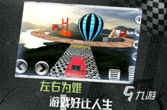 流行的賽車單機(jī)游戲前五名 免費(fèi)的賽車游戲大全2024