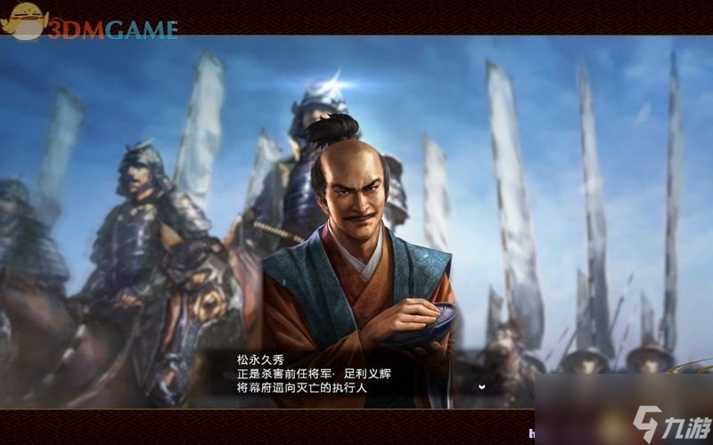 信長之野望14：創(chuàng)造 全劇本全戰(zhàn)國傳事件圖文攻略