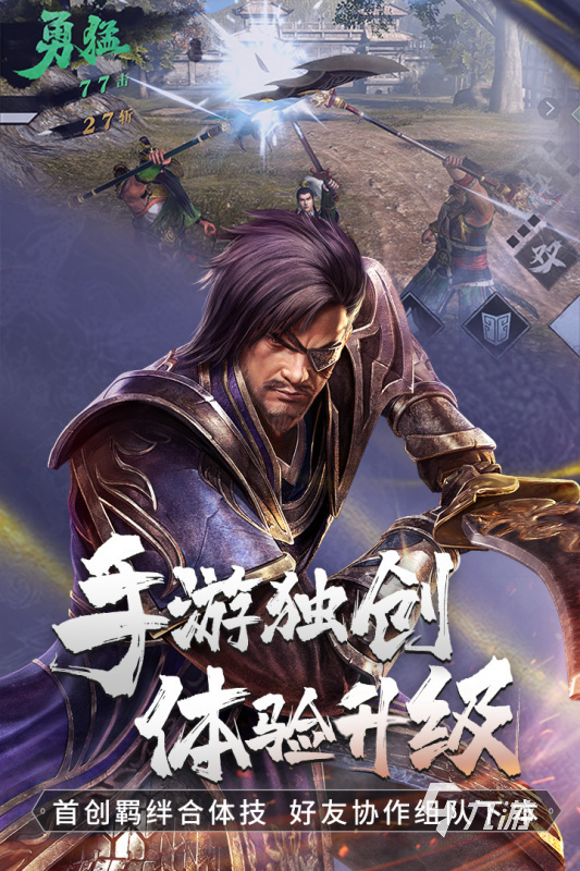 2025經典的psv游戲排行榜 好玩的psv游戲有沒有