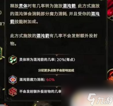 最后紀元新手攻略 最后紀元1.0攻略