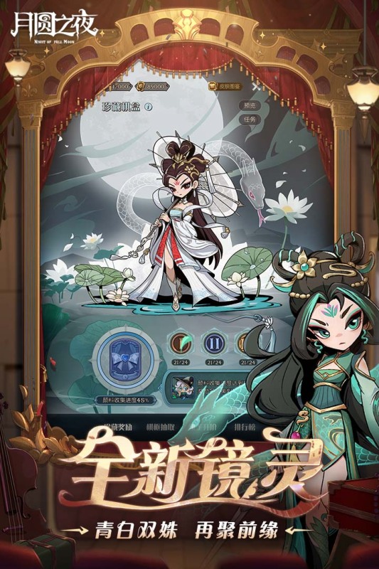 好玩的魔幻手游有哪些2025 值得嘗試的魔幻手游盤點