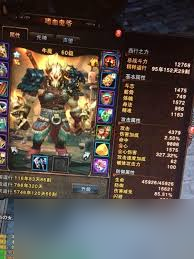 斗戰神新手攻略：輕松上手的最優職業選擇！