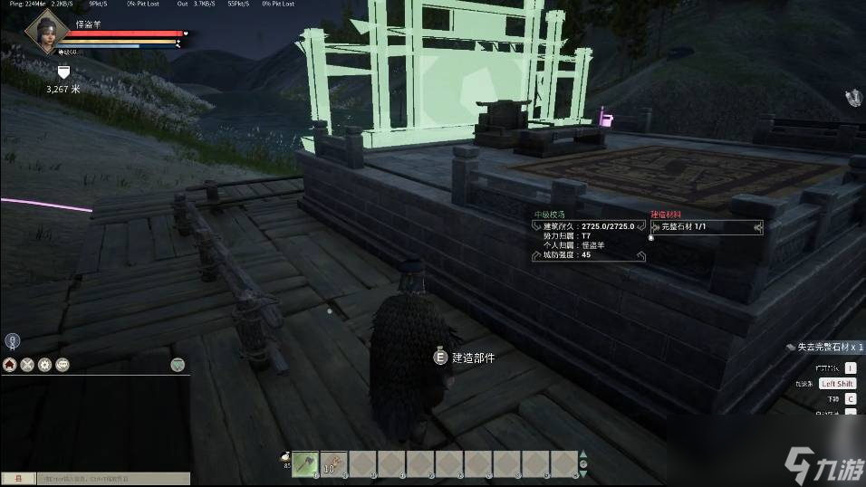 帝國神話校場怎么建