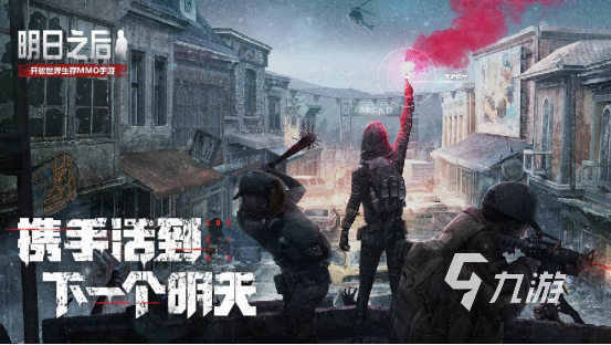 手游網絡游戲排行榜推薦2023 目前高人氣的手機游戲Top10