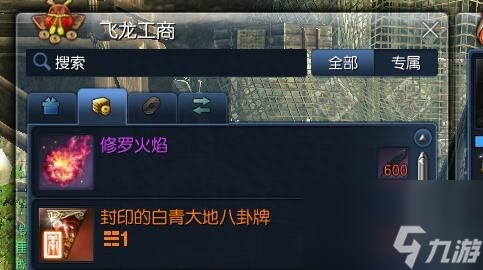 如何獲得洪門還丹（洪門還丹獲得秘籍）