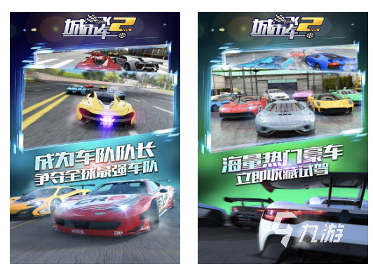 有什么好玩的賽車網游推薦2025 耐玩度高的賽車游戲匯總