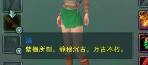 劍網3阿薩辛銅甲獲得技巧（劍三阿薩辛銅速刷教程）「2023推薦」