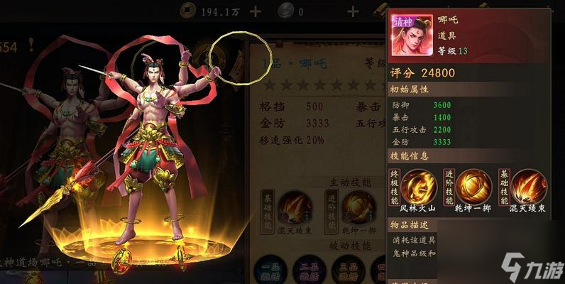掌握操作技巧(閃克游戲攻略大全)