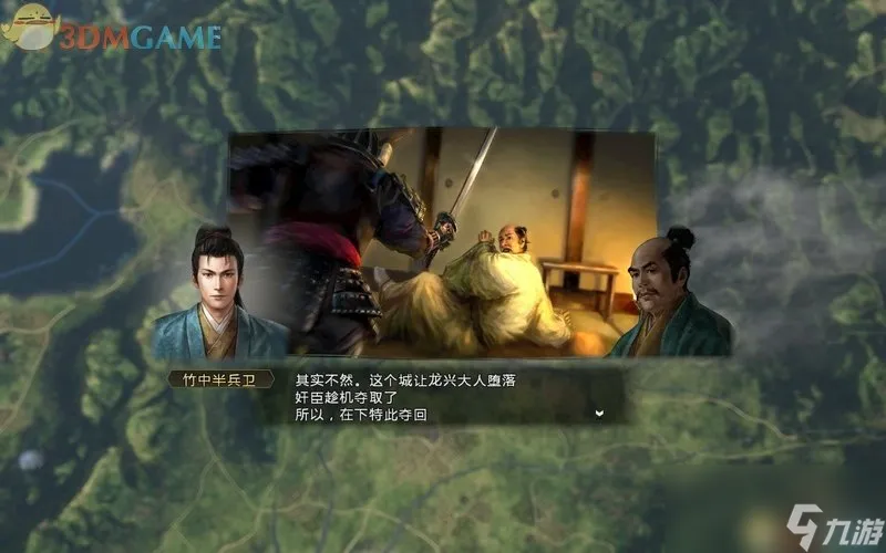 信長之野望14：創(chuàng)造 全劇本全戰(zhàn)國傳事件圖文攻略