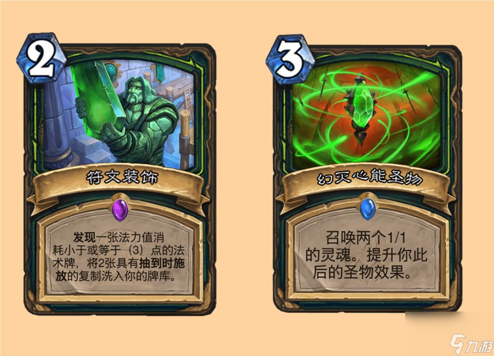 惡魔獵手的守護怎么獲得（爐石惡魔獵手獲取方法）「詳細介紹」