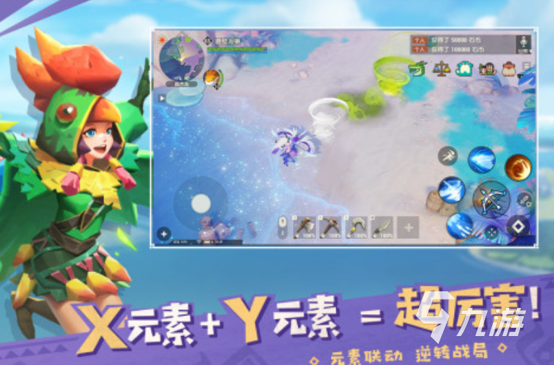 十大耐玩沙盒游戲推薦 2024好玩的沙盒游戲有哪些