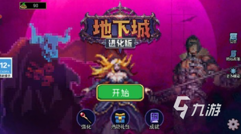 受歡迎的地下城游戲匯總 耐玩的地下城手游下載推薦2025