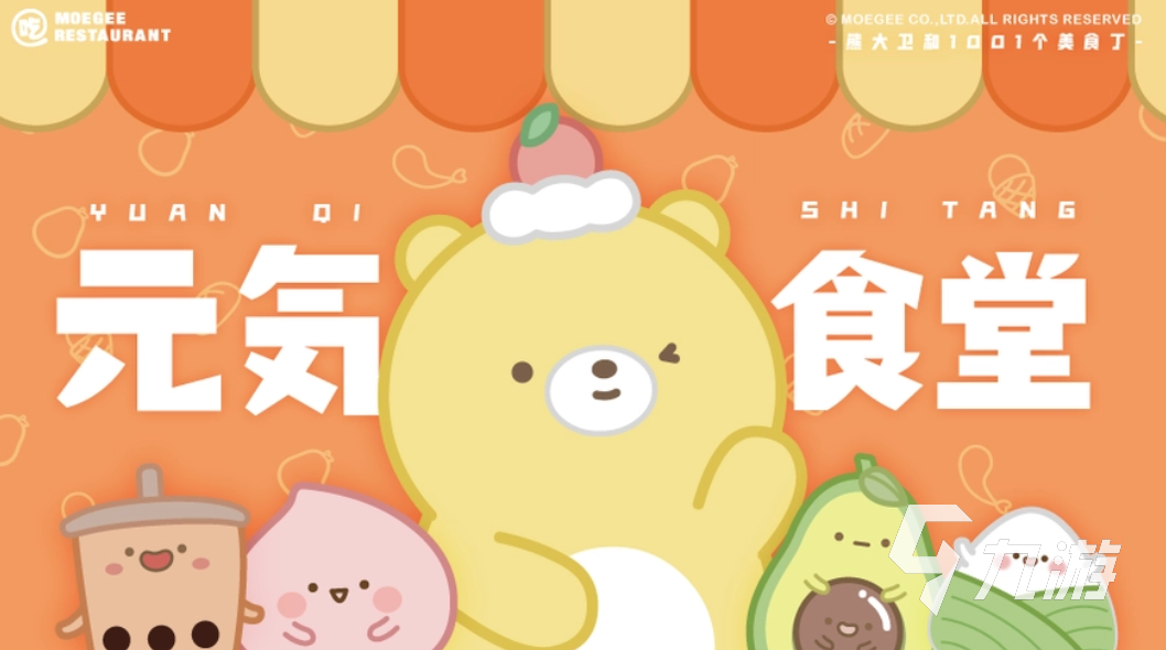 十大模擬經營游戲推薦 2024必玩的經營游戲大全