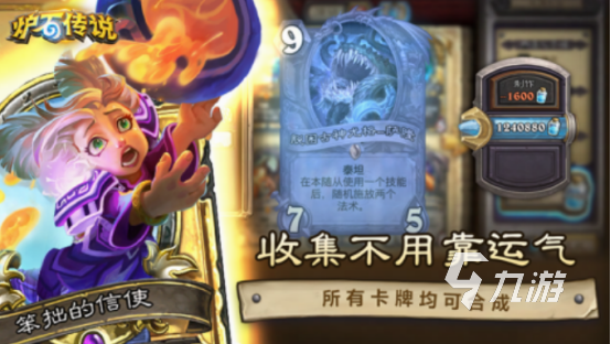 暴雪游戲有哪些游戲 2025必玩的暴雪游戲盤點