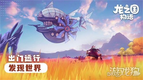 龍之國物語夢境之塔怎么玩?【夢境之塔玩法攻略】