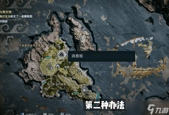 <b>刺客信條奧德賽</b>新手入坑教程 新手入坑詳細攻略